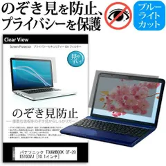 2025年最新】Toughbook cf-20の人気アイテム - メルカリ 2025年最新】Toughbook cf-20の人気アイテム - メルカリ