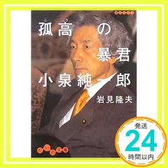 2025年最新】だいわの人気アイテム - メルカリ
