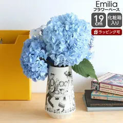 80年代ヴィンテージ フィンランド製　アラビア　ペンスタンド　花瓶　置物 Amazon.co.jp: 80年代ヴィンテージ フィンランド製 アラビア