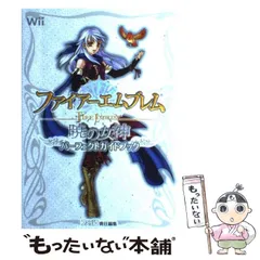 希少　ファイアーエムブレム 暁の女神　FIRE EMBLEM　販促ポスター ファイアーエムブレム 暁の女神 - ポスター 13x19 - Etsy 日本