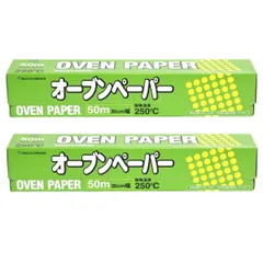 コストコ直仕入!アルファミック オーブンペーパー 30cm x 500cm 2本セット ct10430  SS  のサムネイル