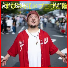 【新品未開封】夜明け<!-利用不可文字-!>Ｂｅ　Ａｌｉｖｅ<!-利用不可文字-!>（初回限定盤） HIPPY 形式: CD