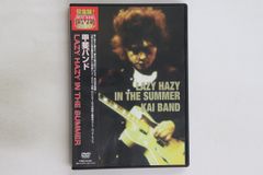 甲斐バンド/LAZY HAZY IN THE SUMMER - メルカリ
