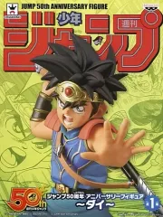 2025年最新】ジャンプ 50周年 ダイの人気アイテム - メルカリ