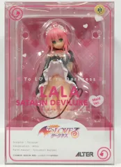 アルター To LOVEる -とらぶる- ダークネス ララ・サタリン・デビルーク メイドVer