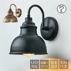 2025年最新】電気笠の人気アイテム - メルカリ