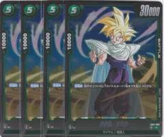 ドラゴンボールカード孫悟飯:少年期　覚醒の鼓動 ドラゴンボールカード/覚醒の鼓動BOX 孫悟飯:少年期リーダー