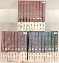 からくりサーカス 完全版 全巻初版 帯付き 未開封 全巻初版 完全版