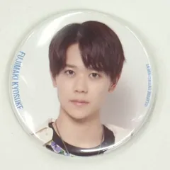 INI PRODUCE 101 JAPAN SEASON2 藤牧京介 缶バッジ