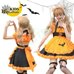 ハロウィン衣装 メイド服 4点セット レディース メイド コウモリ 吸血鬼変身 制服 大きいサイズ かぼちゃ パンプキン 変装 巫女 魔女 エプロン ゴスロリガールズ ハロウィーン用品 コスプレ 魔女悪魔 巫女 コスチューム