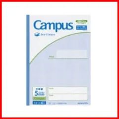 【在庫セール】10冊組み ノ-GS30S10-5B 青 キャンパスノート[スマートキャンパス](用途別)5mm方眼10mm実線 コクヨ