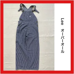 Lee　リー　サロペット　サロペ　オーバーオール　つなぎ　ワーク　ワークウェア　ヒッコリー　ストライプ　アメカジ　ユニセックス　M