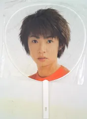 嵐 00年 First Concert 相葉雅紀 うちわ