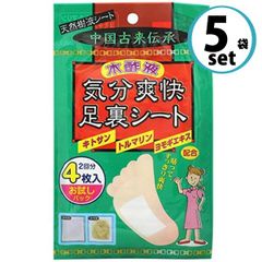 【5袋セット/在庫処分/新品未開封】気分爽快樹液足裏シート お試しセット 2回分（4枚入）