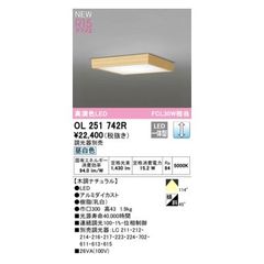 オーデリック 丸形蛍光灯FCL(32W+30W) （OL112144N）昼白色 - メルカリ
