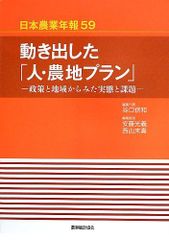 総合ペン習字（下）楷書・行書 宮田稲華（著） - メルカリ