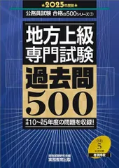 2024年最新】年度更新の人気アイテム - メルカリ