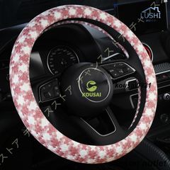 ハンドルカバー 軽自動車 簡単装着 Sサイズ 可愛い おしゃれ ステアリングカバー 滑り止め 本革調 普通車 乗用車 内装用品 自動車用 握りやすい かわいい