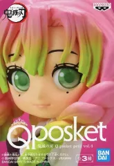 2025年最新】q posket petit 鬼滅の刃の人気アイテム - メルカリ