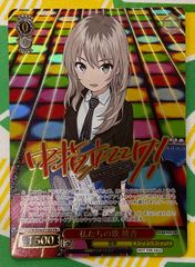 WS 私たちの歌　桃香　PR +