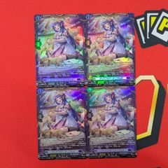 VG 武奏烈華 ドラゴンエンパイア RRR以下4コンセット - メルカリ