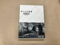ぼくらの勇気 未満都市 Blu-ray BOX〈4枚組〉セット Amazon.co.jp: ぼくらの勇気 未満都市 Blu-ray BOX : 堂本光一