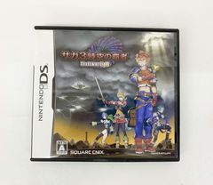 サガ3時空の覇者 Shadow or Light ニンテンドーDS