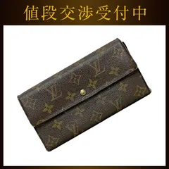 ルイ ヴィトン 二つ折り 長財布 ポルトモネ クレディ ブラウン モノグラム