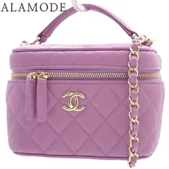 CHANEL(シャネル) マトラッセ ココマーク バニティ チェーンショルダー ショルダーバッグ 2WAY 斜め掛け 肩掛け キャビアスキン パープル紫 シャンパンゴールド金具 AS3171 レディース 40802131785【中古】【アラモード】