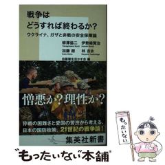 中古】 第二種電気工事士受験ポケットブック 改訂3版 / 金子道夫 梅木一良 五十嵐孝仁 / オーム社 - メルカリ