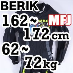 中古レーシングスーツ.com メルカリ店 - メルカリShops