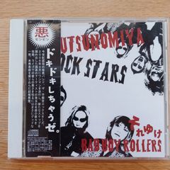 THE宇都宮ロックスターズ　それゆけ　BAD BOY ROLLERS