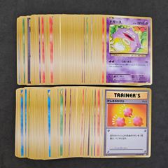 ポケモンカード 100枚まとめ売り (ポケモン) ポケモンカード 100枚まとめ売り (ポケモン)