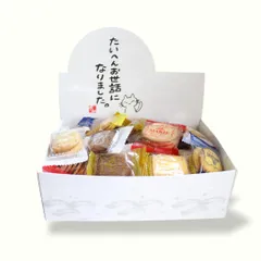 【森永製菓 7種 ギフトボックス】35包装85枚入り 個包装 お礼 退職 転職 引っ越し お世話になりました BOX お菓子ボックス クッキーギフト ムーンライト 