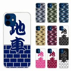 [iPhone14　Pro(6.1インチ)] iPhone16 ケース スマホケース iPhone16 Pro 15 14 13 12 11 iPhoneSE 第3世代/第2世代 アイフォン ハードケース スマホカバー 全機種対応 シンプル 地車 祭り ブラッ