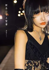 ZOC 香椎かてぃ グッズ まとめ売り ZOC 香椎かてぃ ファイナルツアーTシャツ - メルカリ