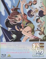 2025年最新】brigadoon まりんとメラン blu-ray boxの人気