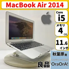 年最新macbook airの人気アイテム   メルカリ