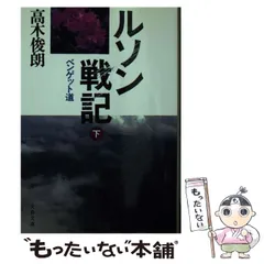 2025年最新】高木_俊朗の人気アイテム - メルカリ
