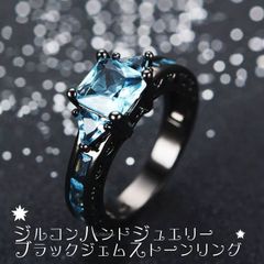 ジルコンハンドジュエリー ブラックジェムストーンリング