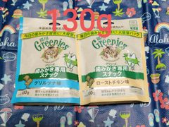 グリニーズ　歯みがき専用スナック