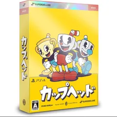 ◇新品未開封品◇Cuphead PS4版　カップヘッド　豪華パッケージ版