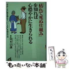 2024年最新】ヤミクモの人気アイテム - メルカリ