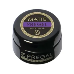 プリジェル PREGEL マットコートR 4g つや消し クリア マットトップ トップコート トップジェル ネイル用品 レベリング 色鉛筆アート ネイルデザイン ジェルネイル セルフネイル ソフトジェル ソークオフ 拭き取りタイプ 国産ジェル 日本製 新品のサムネイル