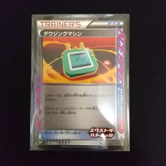 エクストラバトルの日プレイマットtrさん専用 プレイマット『エクストラバトルの日』未開封【サプライ】{-}