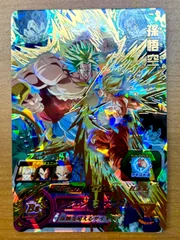 状態A 孫悟空 UGM7-015 UR アルティメットレア ★ スーパードラゴンボールヒーローズ ドラヒ