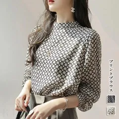 プリント スタンドネック フェミニン 長袖 シフォン ブラウス 春 レディース 1306
