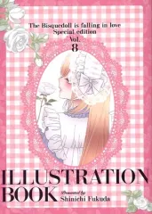 その着せ替え人形は恋をする セット 1-14巻+8巻イラストブック Amazon.co.jp: その着せ替え人形は恋をする(14)特装版
