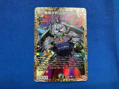 (秘)悪魔世界ワルドバロム OR デュエルマスターズ