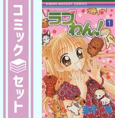 2025年最新】リボンの 全巻の人気アイテム - メルカリ